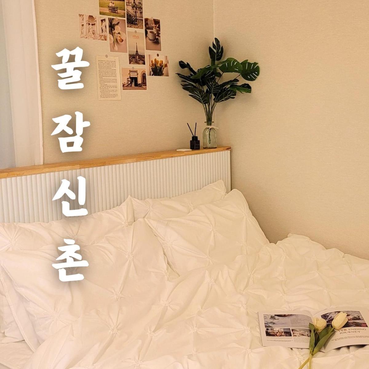Honey Sleep Shinchon, 2br Up To 4 People At Shinchon Apartment *